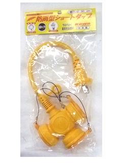 ＫＯＷＡ　防雨ショートタップ　ＫＲＴ６１０－０３