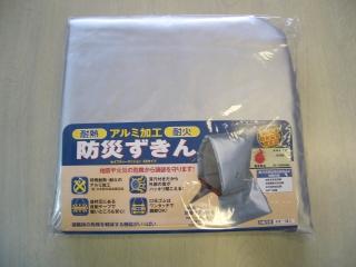 防災アルミズキン　大＿