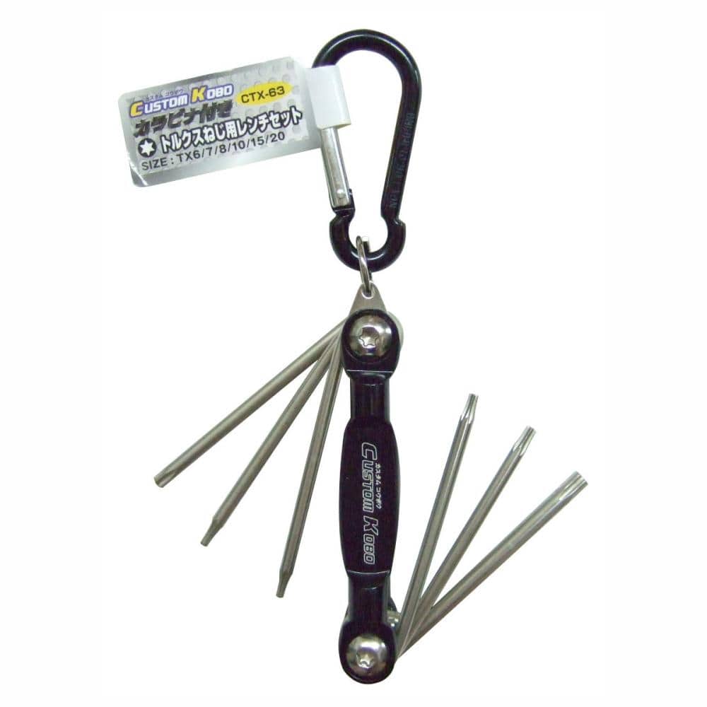 ＣＵＳＴＯＭ　ＫＯＢＯ　カラビナツキへクスローブ　ＣＴＸ－６３