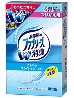 さわやかリフレッシュの香り