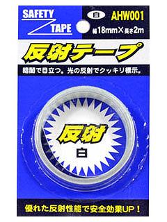ＷＡＫＩ　反射テープ　１８ｍｍ×２ｍ　白