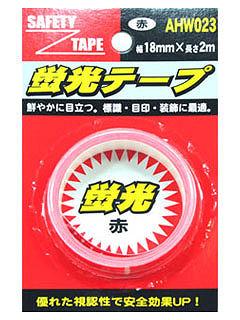 ＷＡＫＩ　蛍光テープ　１８ｍｍ×２ｍ　赤