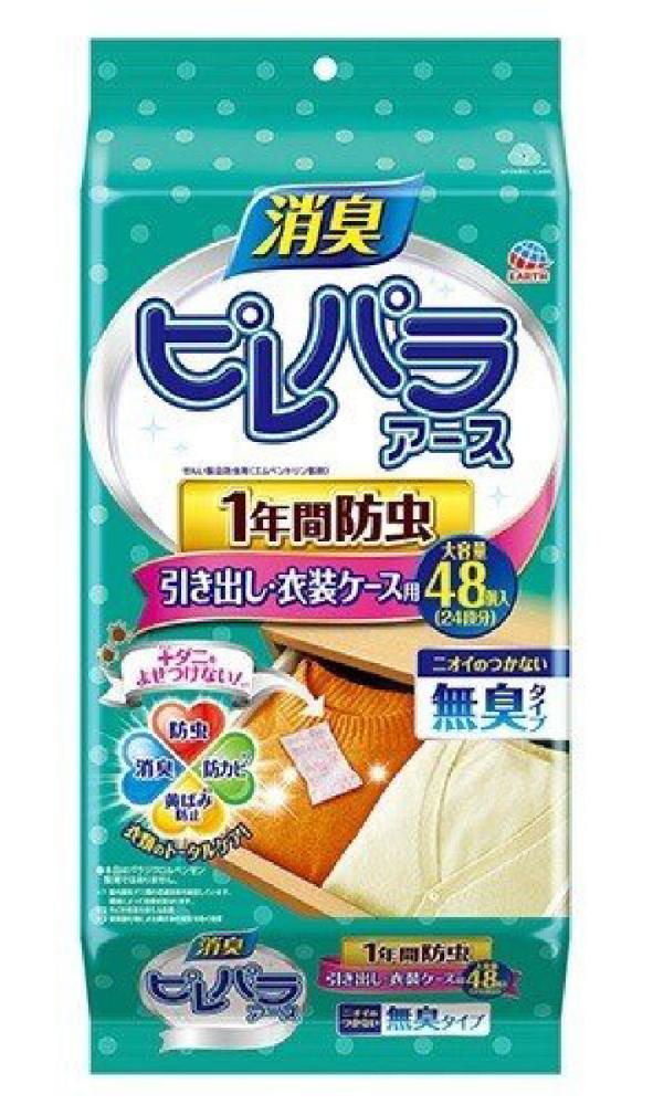 アース製薬　防虫剤　ピレパラアース　１年間防虫　引き出し・衣装ケース用　無臭タイプ　４８個入り