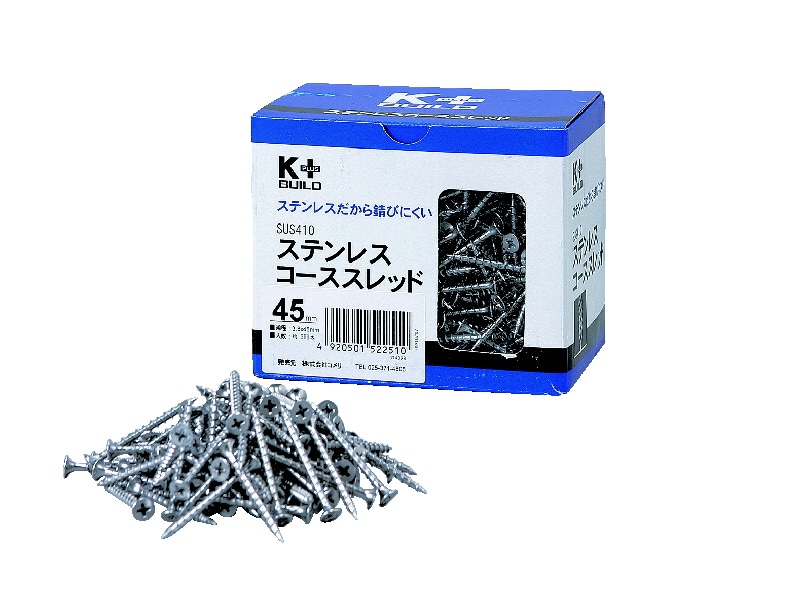 ステンコーススレッドビス徳用箱　３．８×４５ｍｍ　全ねじ　約５００本