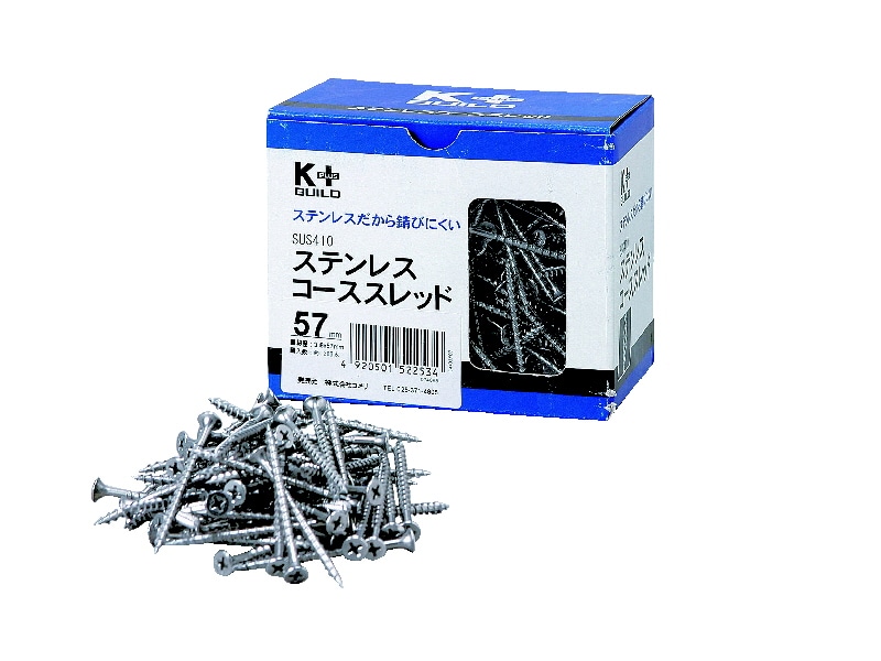 ステンコーススレッドビス徳用箱　３．８×５７ｍｍ　半ねじ　約３００本