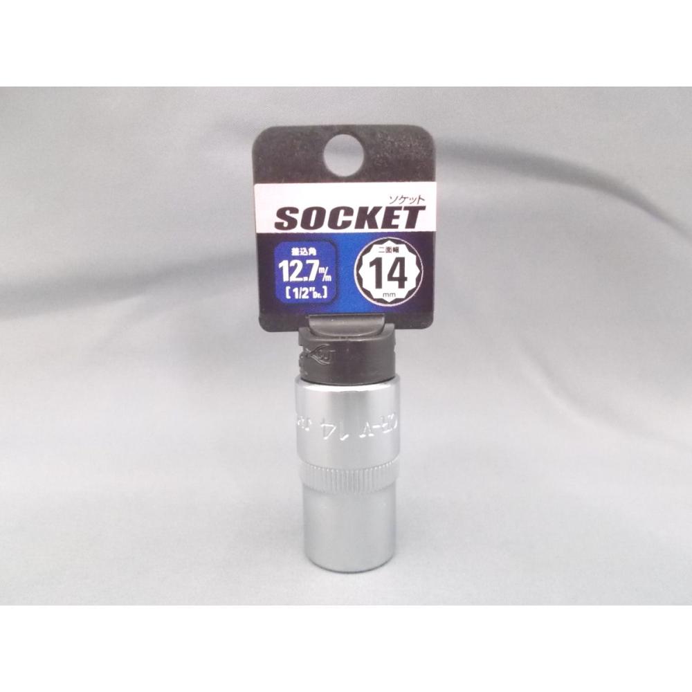 Ｋ－Ｆ　１／２ソケット　１４ｍｍ