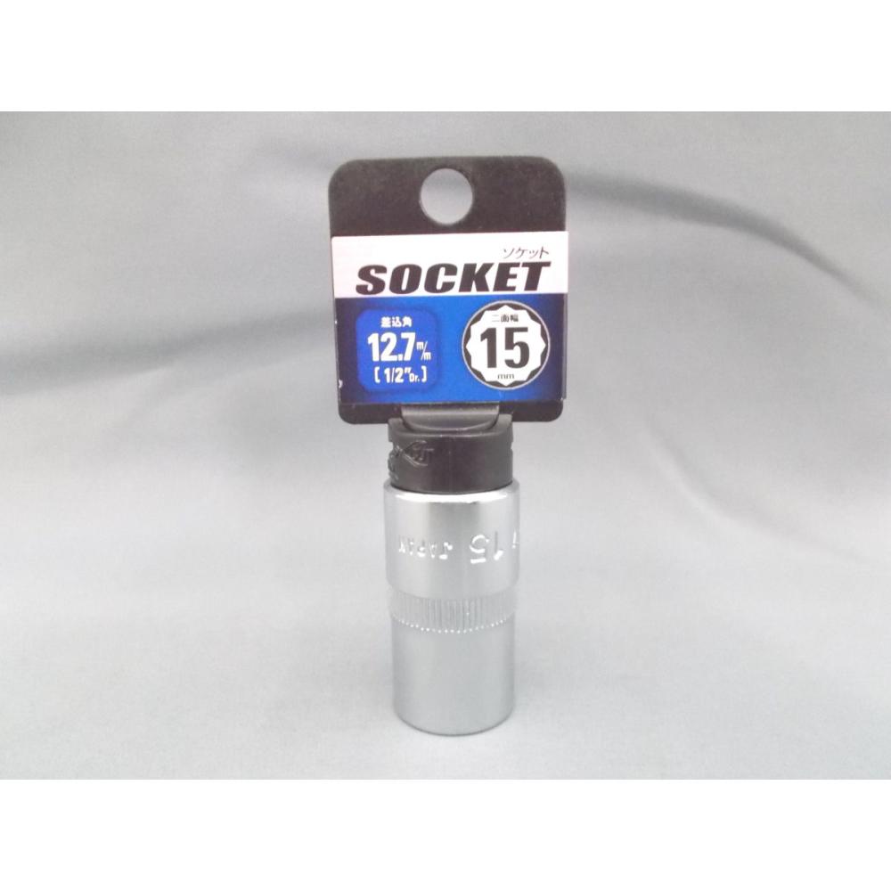 Ｋ－Ｆ　１／２ソケット　１５ｍｍ