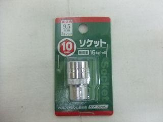 Ｋ－Ｆ　３／８ソケット　１０ｍｍ