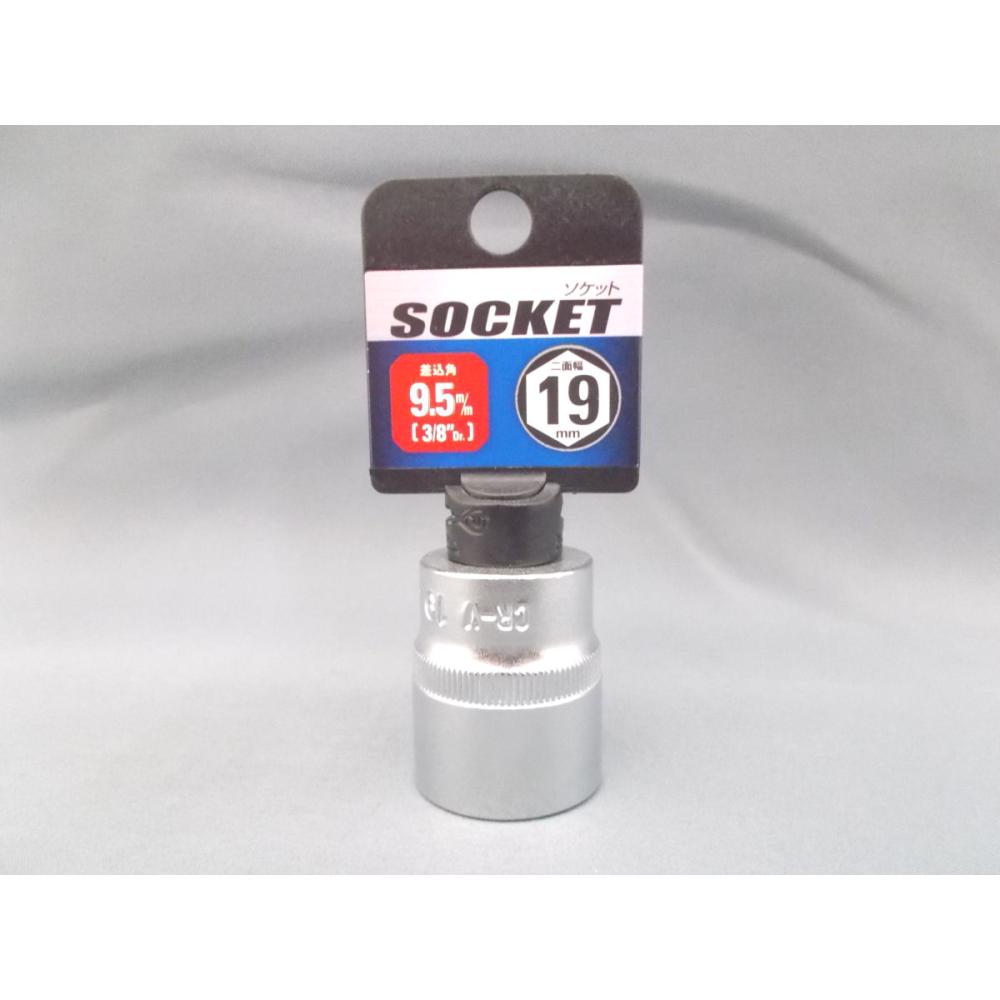 Ｋ－Ｆ　３／８ソケット　１９ｍｍ
