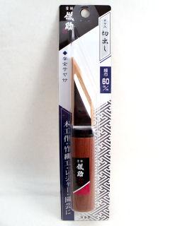 儀助　サヤ入り切出し６０ｍｍ