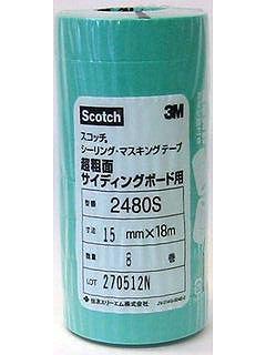 ３Ｍ　シーリング・マスキングテープ２４８０Ｓ　超粗面用サイディングボード用　１５ｍｍ　８個パック