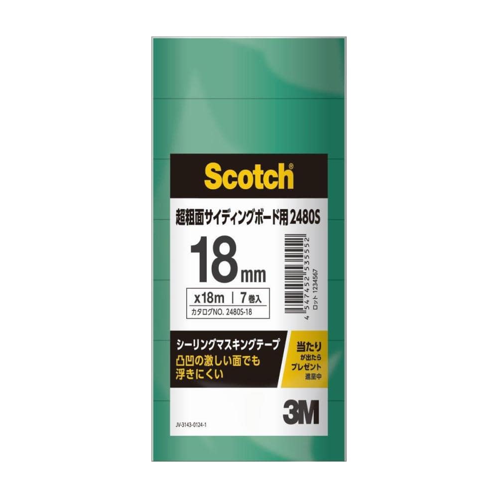 ３Ｍ　シーリング・マスキングテープ２４８０Ｓ　超粗面用サイディングボード用　１８ｍｍ　７個パック
