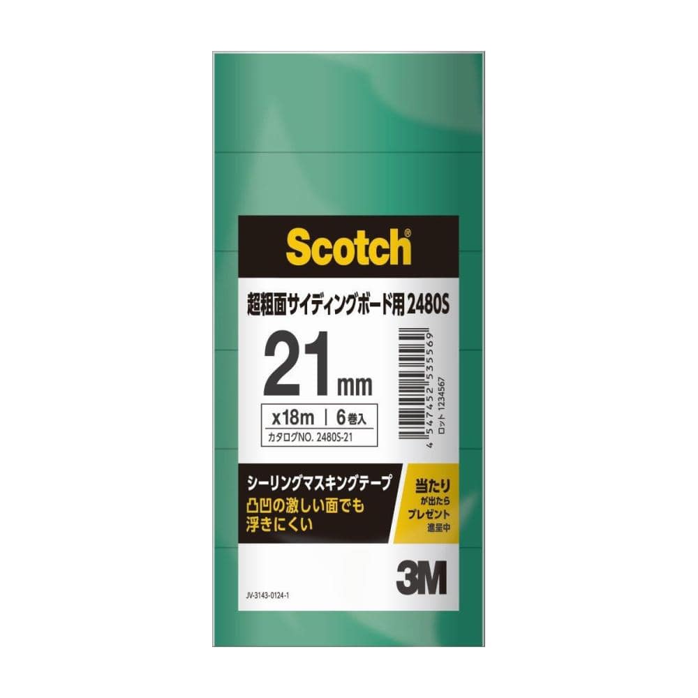 ３Ｍ　シーリング・マスキングテープ２４８０Ｓ　超粗面用サイディングボード用　２１ｍｍ　６個パック