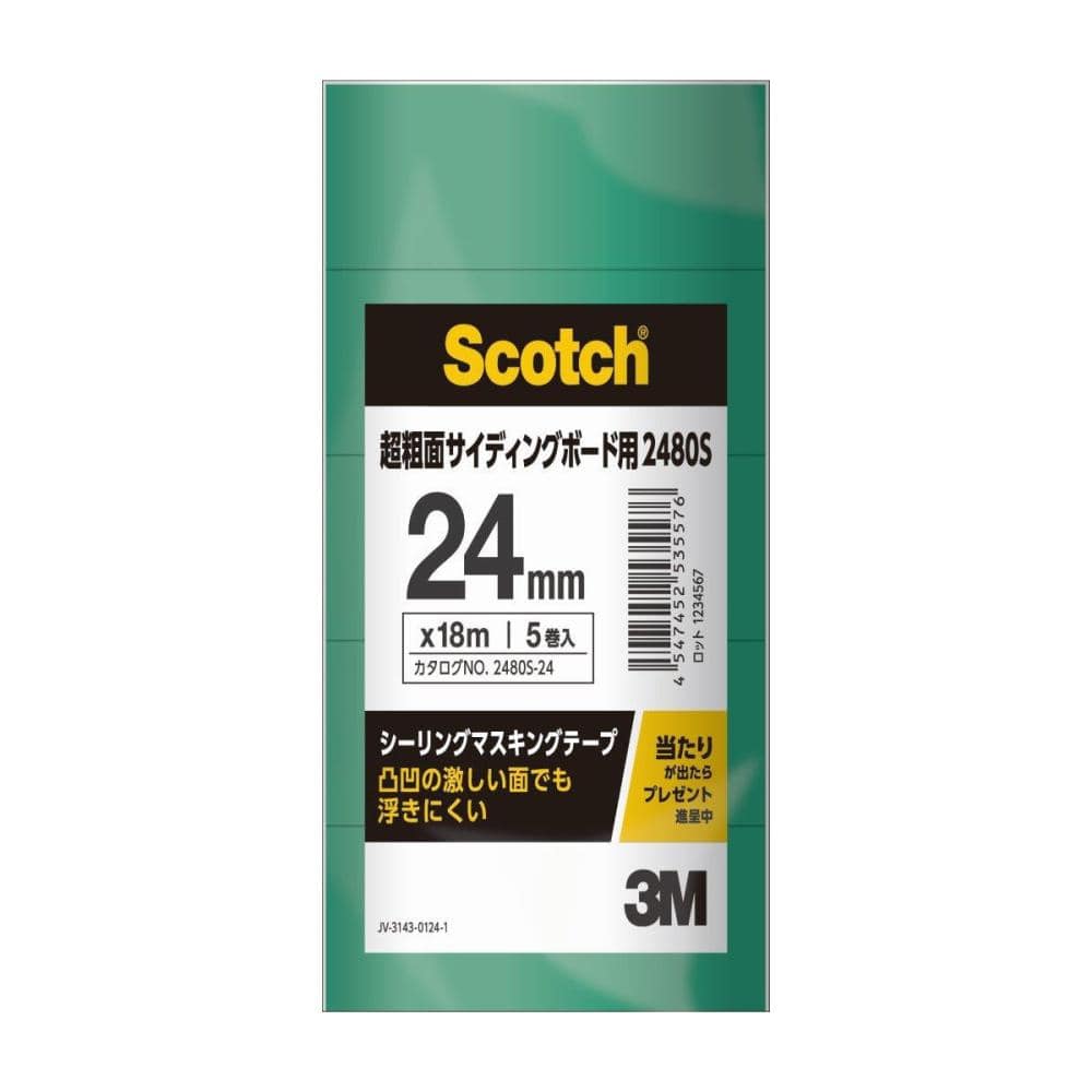 ３Ｍ　シーリング・マスキングテープ２４８０Ｓ　超粗面用サイディングボード用　２４ｍｍ　５個パック