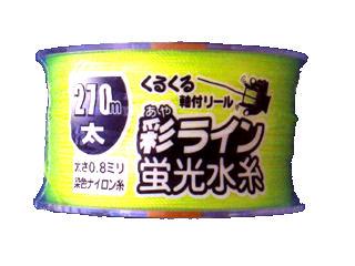 たくみ　彩ライン　蛍光水糸　太２７０　イエロー　ＮＯ．４３５１