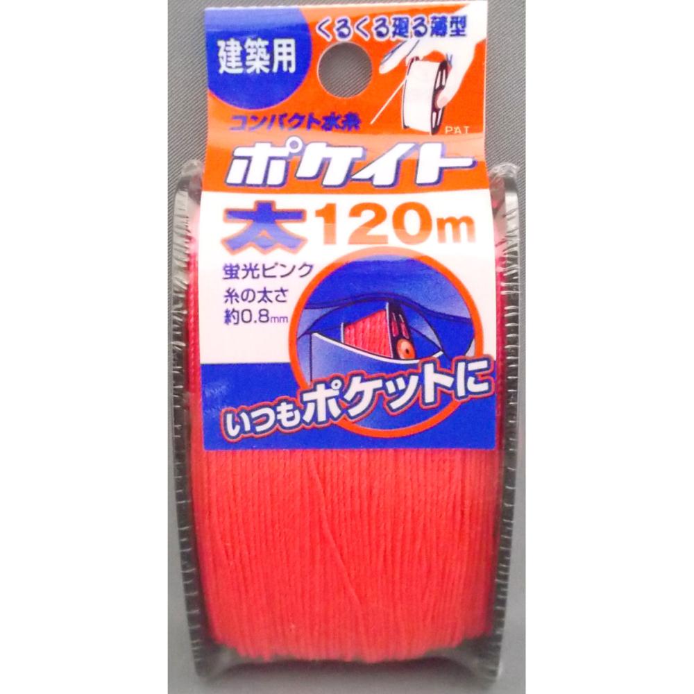 たくみ　ポケイト　太糸　１２０ｍ　ピンク