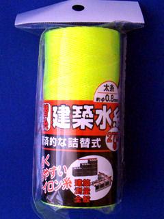 たくみ　建築水糸　替糸　イエロー