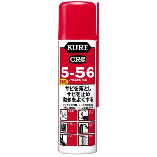 ＫＵＲＥ　ＣＲＣ　５－５６　無香性　７０ｍＬ