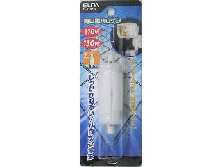 ＥＬＰＡ　Ｇ－１１９１Ｂ　１５０Ｗ両口金ハロゲン