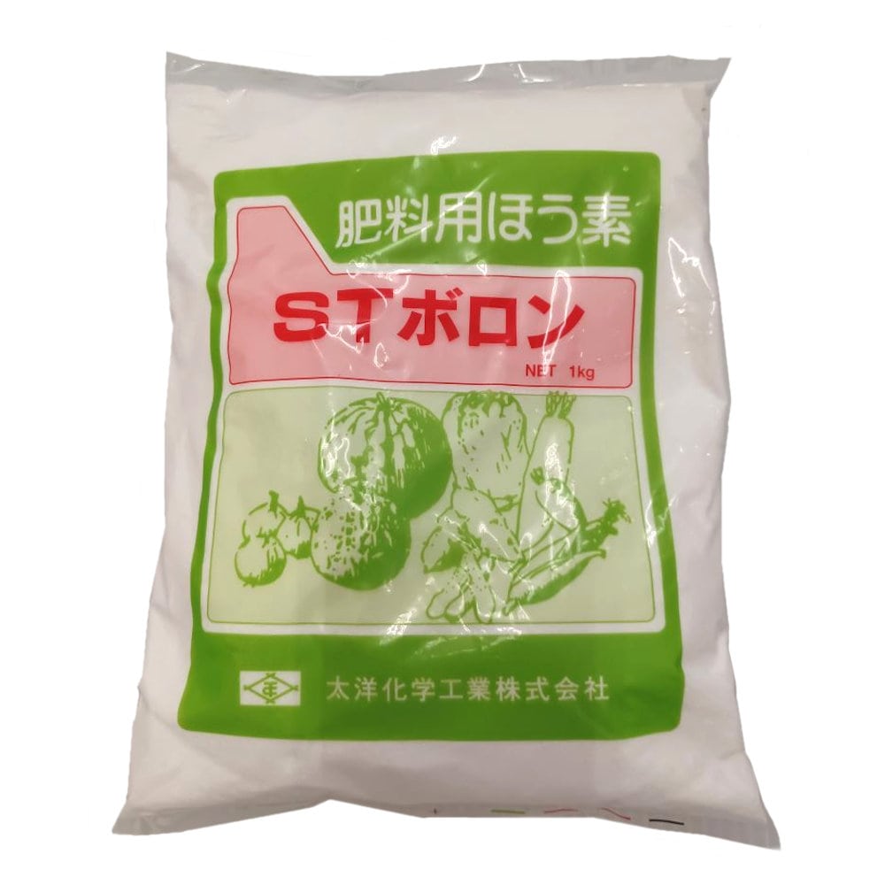 肥料用　ほう素ＳＴボロン　１ｋｇ
