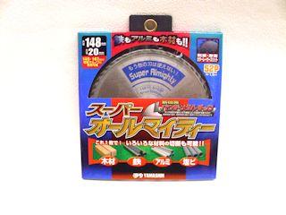 山真　スーパーオールマイティー　ＹＳＤ１４８×５２Ｐ