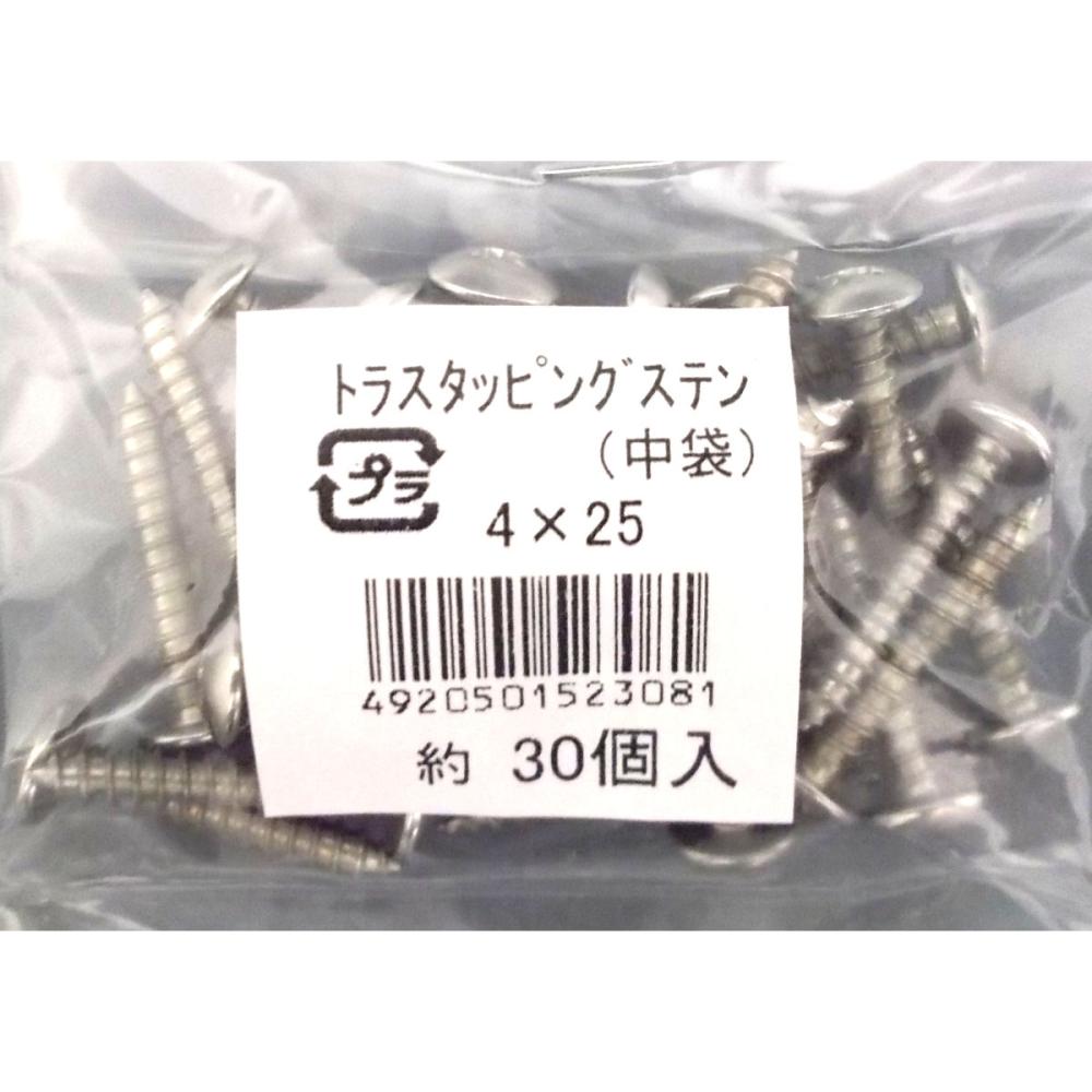 Ｋ＋トラスタッピングステン（中袋）　４×２５