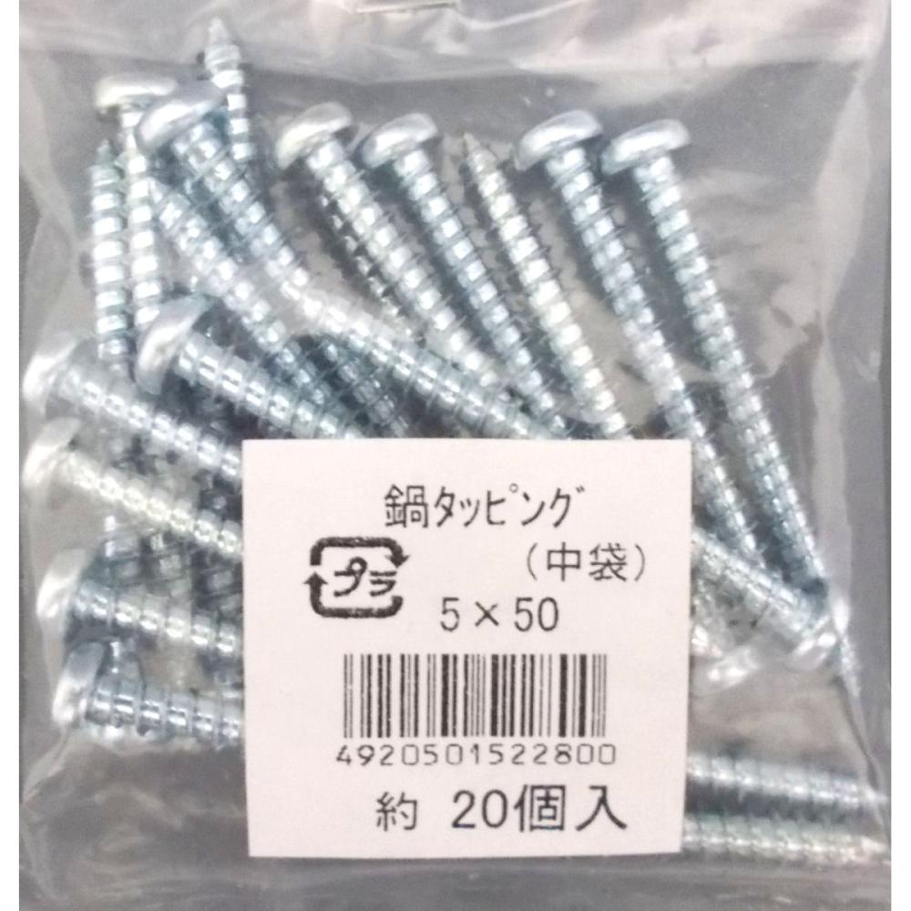 Ｋ＋鍋タッピング（中袋）　５×５０