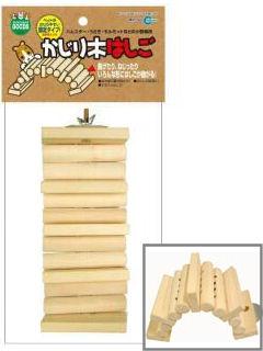 かじり木はしご