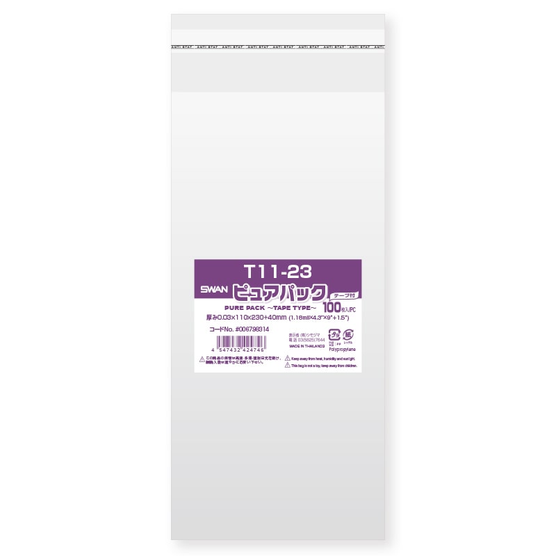 シモジマ　ＳＷＡＮ　ＯＰＰ袋　０．０３ｍｍ厚　透明　テープ付き　Ｔ１１－２３　１００枚入り