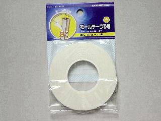 モールテープ０号　４ｍ