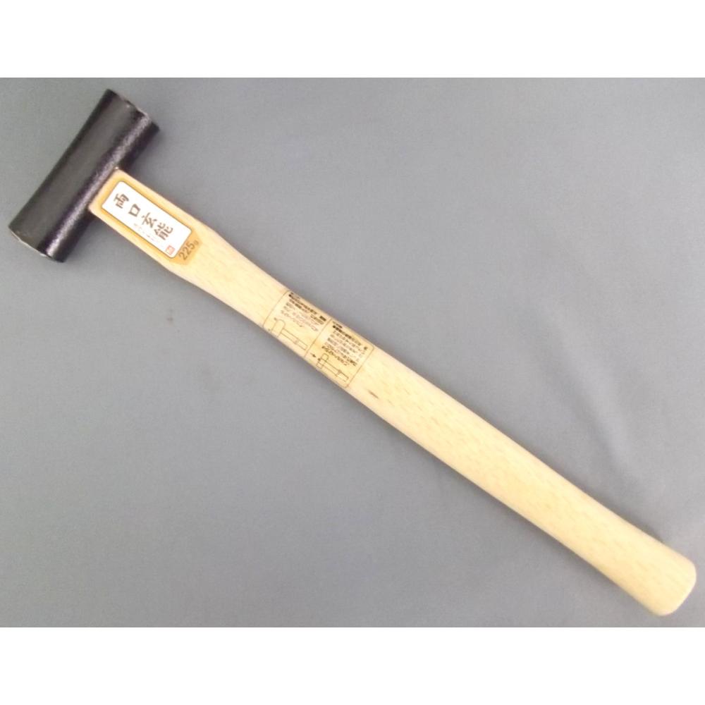 両口玄能２２５ｇ　Ｋ－Ｊｍ２２５