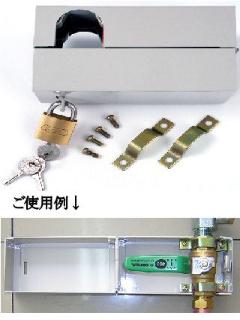 サンダイヤ　バルブカバーセットＢ　２５０Ｐ－３８Ａ