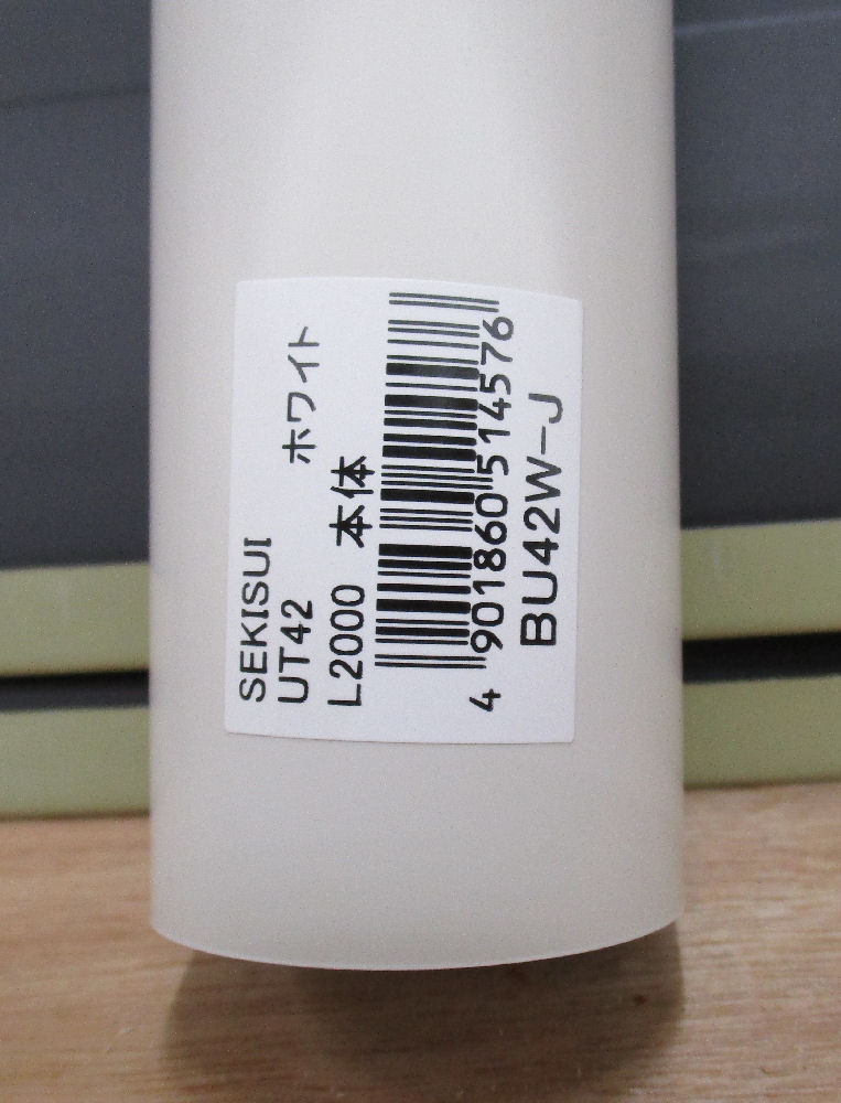 カーポート用雨どい　ＵＴ４２　ホワイト