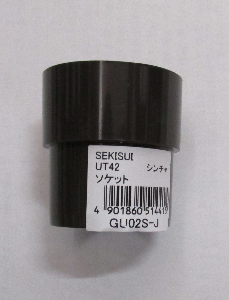 ＵＴ４２　ソケット　新茶