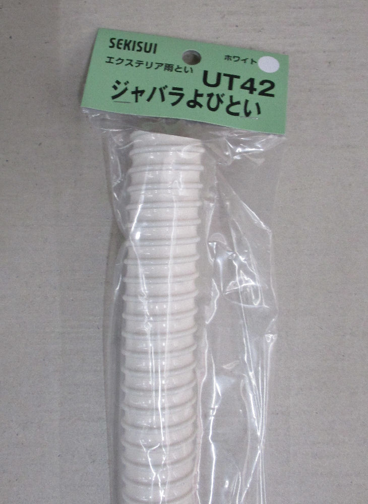 ＵＴ４２　ジャバラ　ホワイト