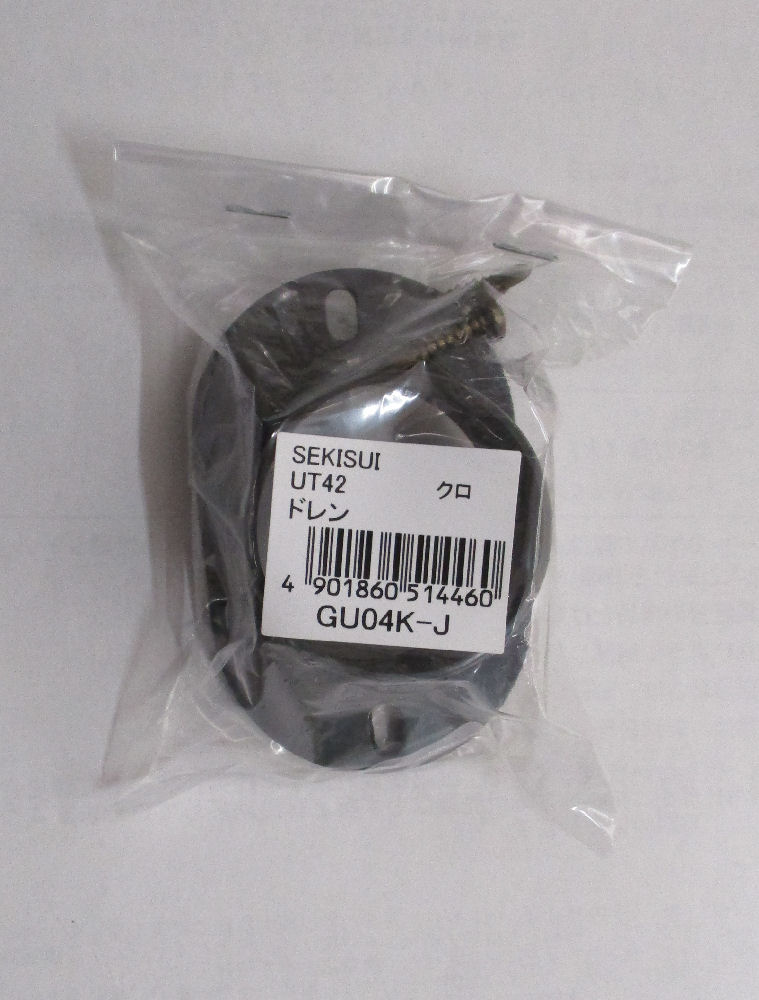 ＵＴ４２　ドレン　黒