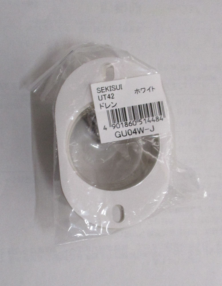 ＵＴ４２　ドレン　ホワイト