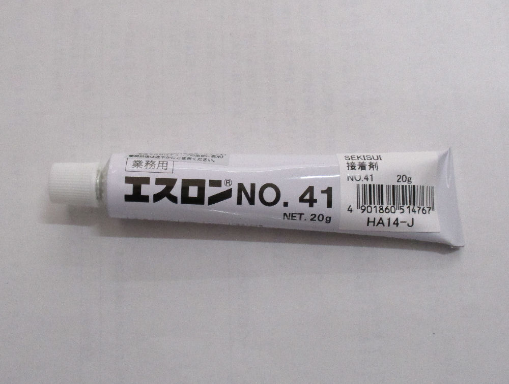 接着剤　ＮＯ４１　２０ｇ