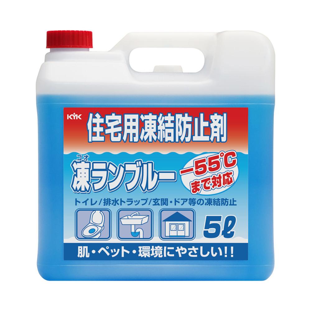 住宅用凍結防止剤　凍ランブルー　５Ｌ
