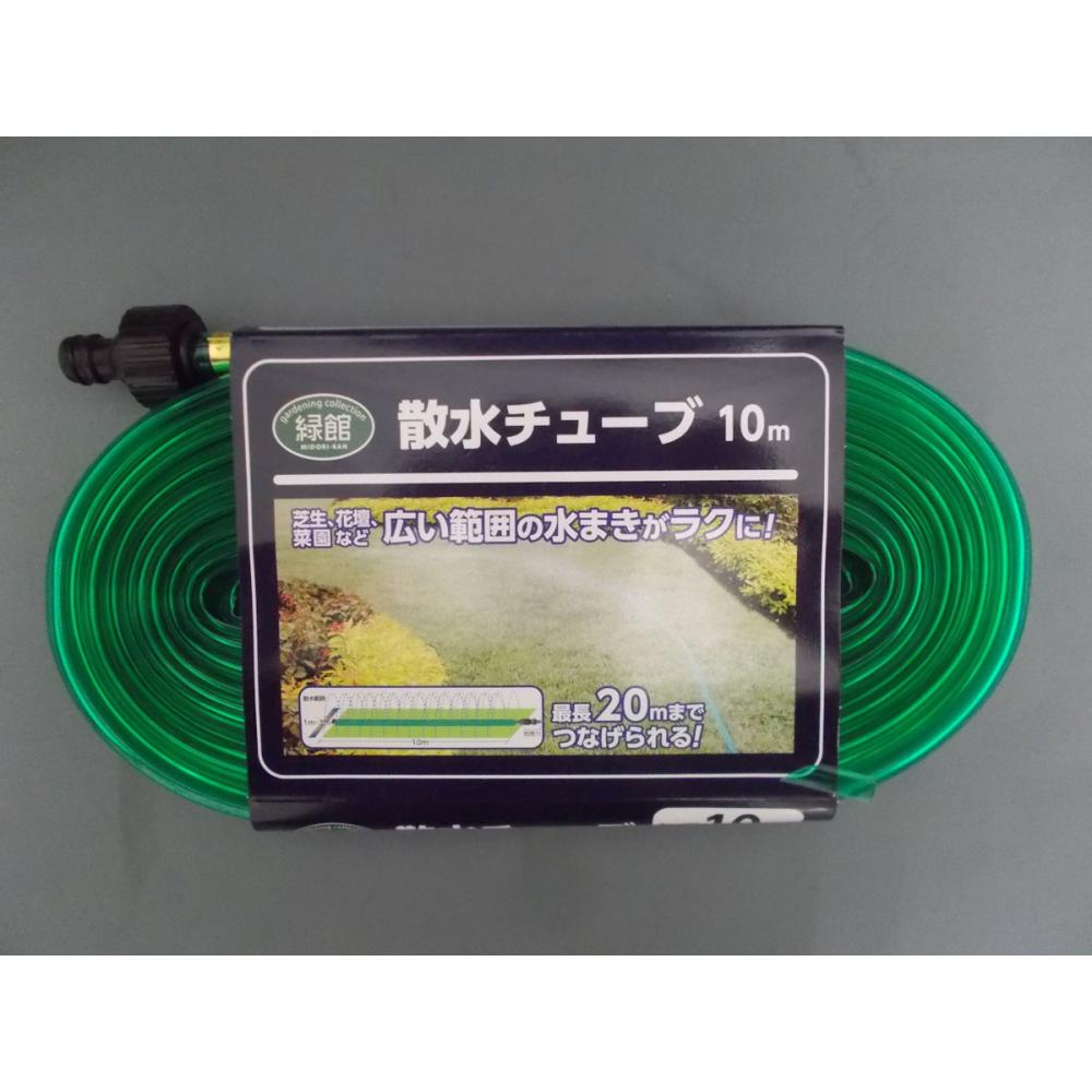ソフト散水チューブ　１０ｍ　ＪＭ－ＳＨ１２１０