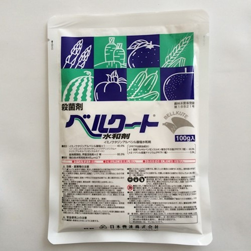 ベルクート水和剤　１００ｇ