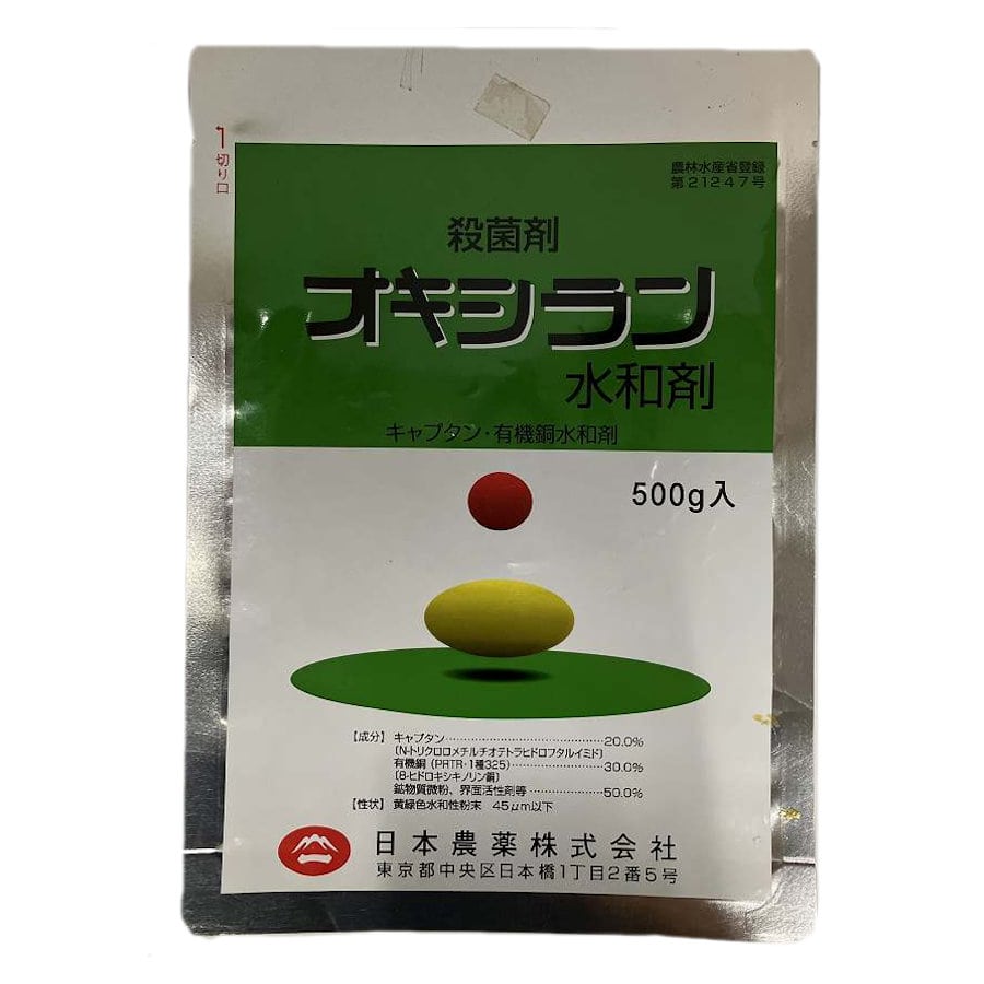 オキシラン水和剤　５００ｇ