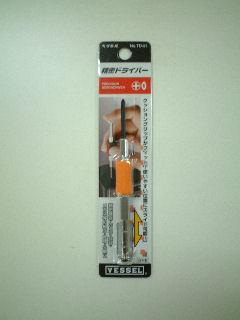 ＶＥＳＳＥＬ（ベッセル）　精密ドライバー　ＴＤ－５１（＋）０　　　　　　