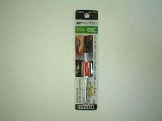 ＶＥＳＳＥＬ（ベッセル）　精密ドライバー　ＴＤ－５２　Ｈ５．０　　　　　