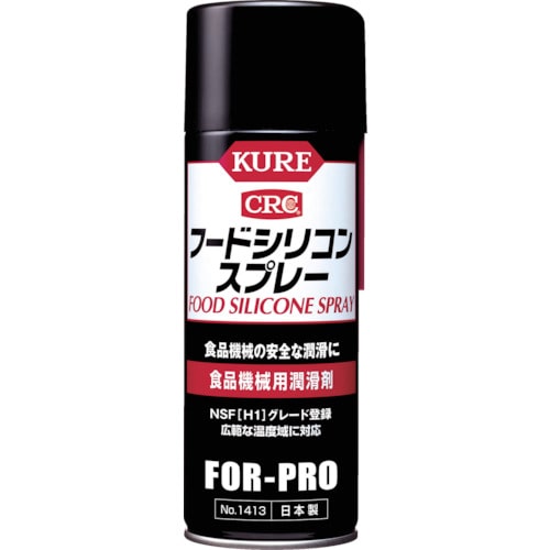 ＫＵＲＥ　フードシリコンスプレー　４３０ｍＬ
