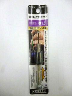 ＶＥＳＳＥＬ（ベッセル）精密ドライバーＴＤ－５３　Ｈ１，５　　　　　　　