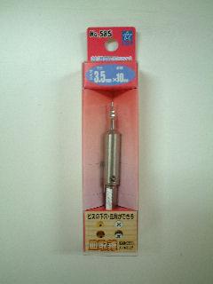 スターエム皿取錐３，５×１０ｍｍ　Ｎｏ５８Ｓ　　　　　