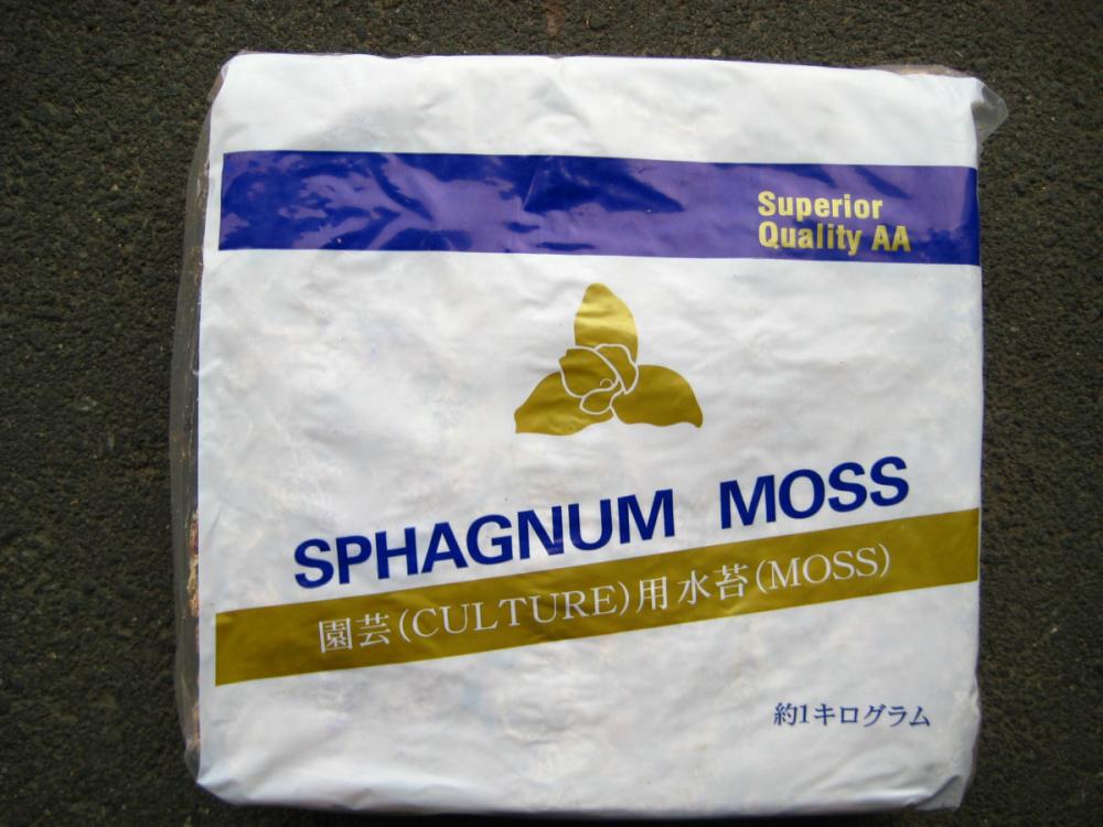 水苔　１ｋｇ