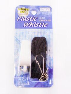 プラホイッスル　ＫＷ５６５