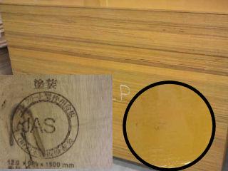 ウレタン塗装コンパネ